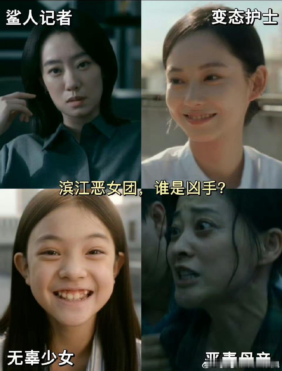 恶意又是局中局中局 《恶意》太绝了！本以为是普通悬疑片，结果层层反转看到停不下来