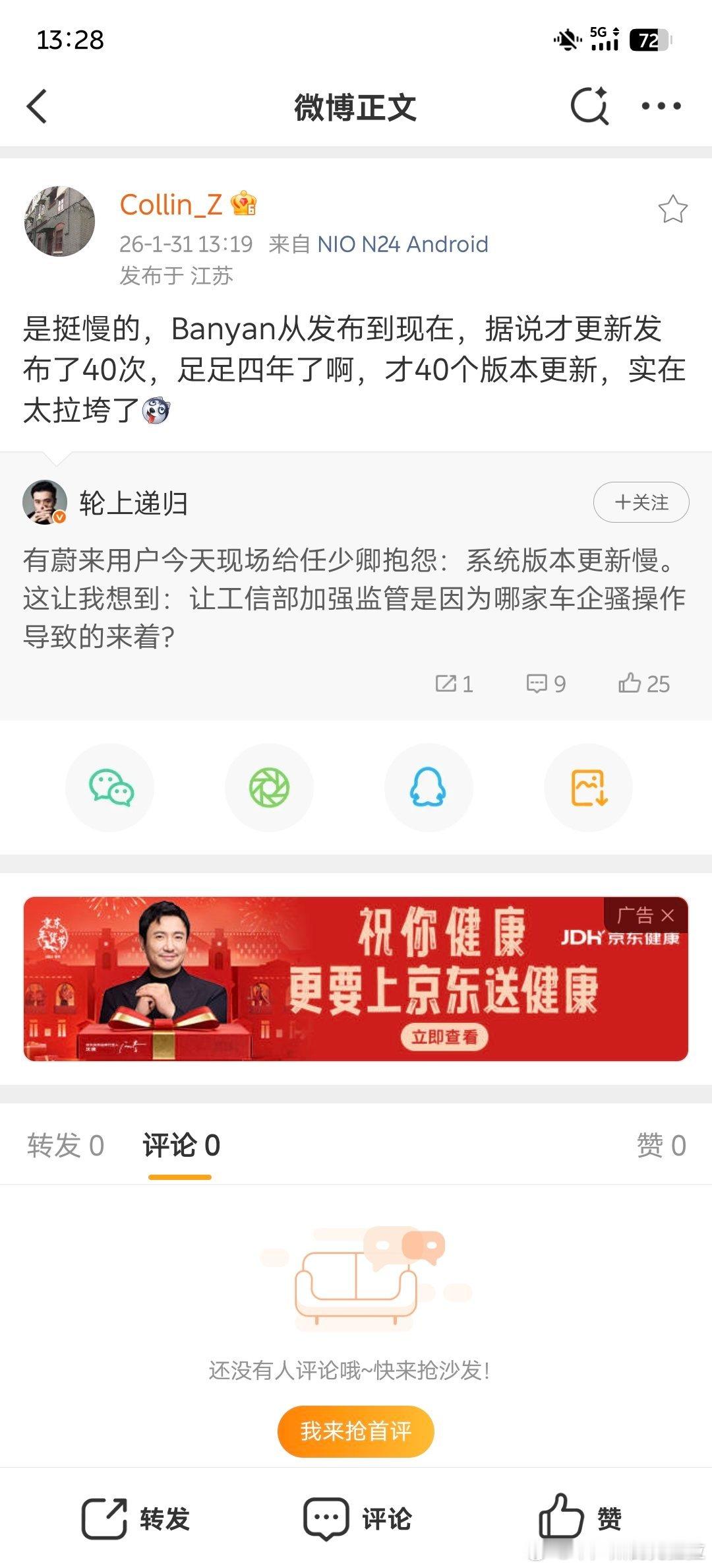 「还是太少了」 