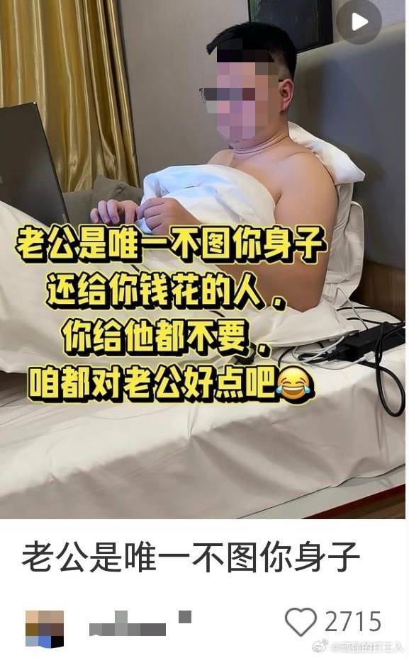 国产浪漫