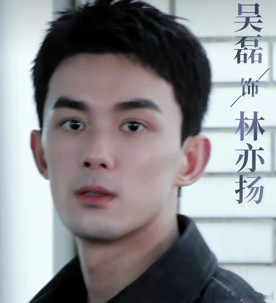 在暴雪时分男演员组的颜值🈶 ​​​