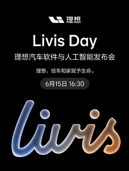 下周一（6月15日）16:30，李想召开Livis Day理想汽车软件与人工智能