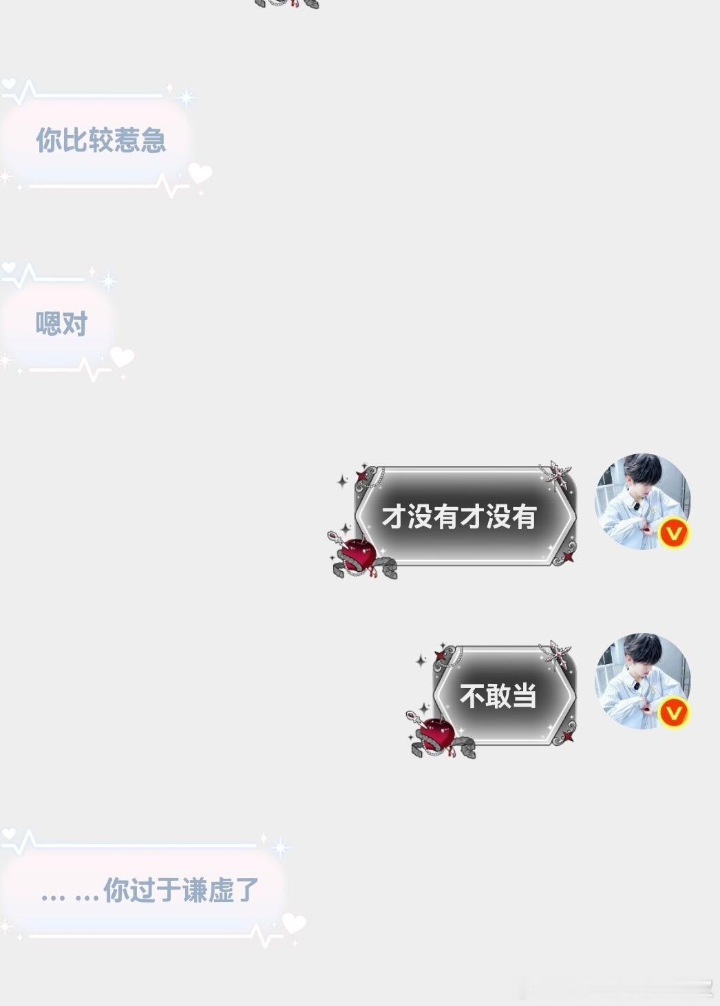 想月我的人到底在哪[吃惊] ​​​