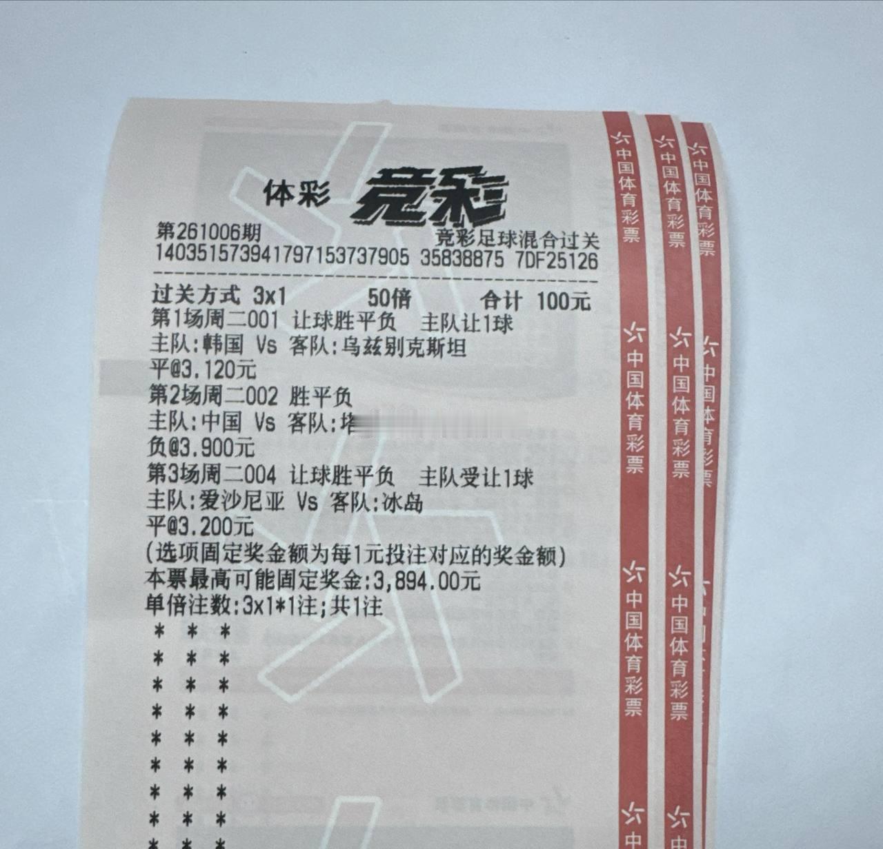 中国vs塔吉克斯坦 邵佳一的救赎之战，能立起来吗？今天是收官战让我们一起看看韦世