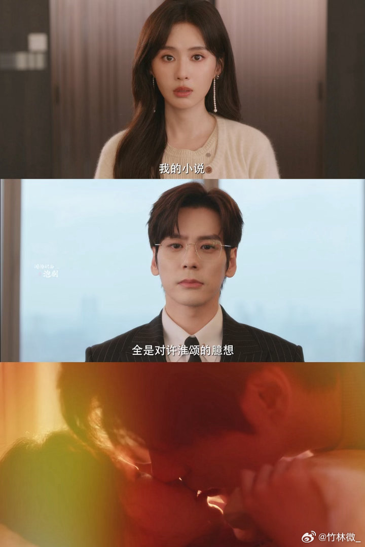 立春的第一部现偶来了开春第一部甜剧来啦！魏哲鸣郑合惠子双向暗恋太好嗑，十年后互相