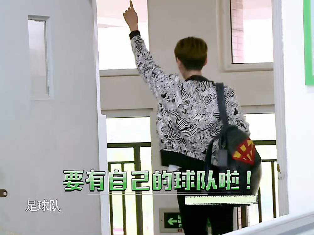 鹿晗  关于上学物品和学习方法 小鹿有话说