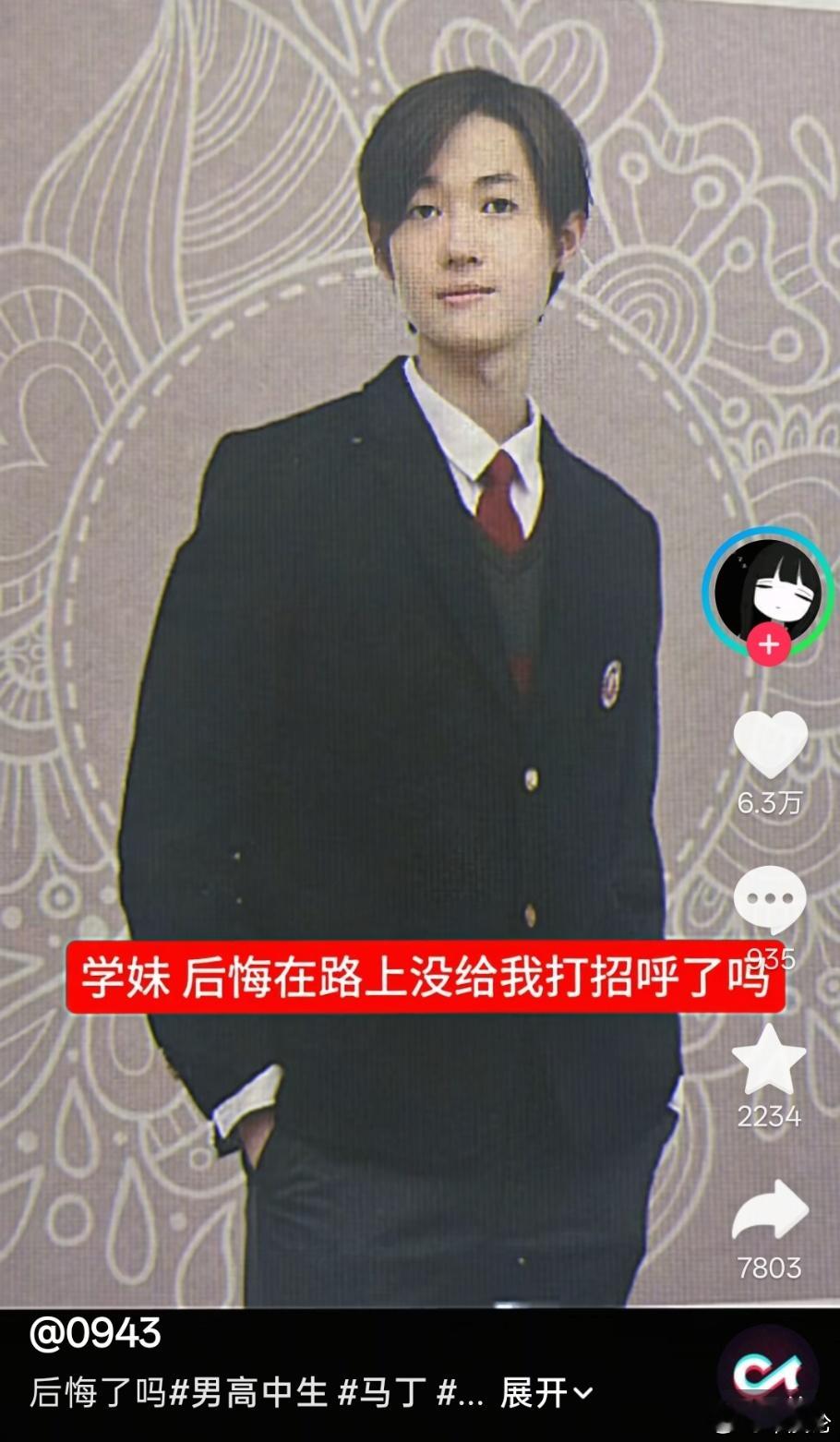 ber这马丁跟网课也太像了吧 