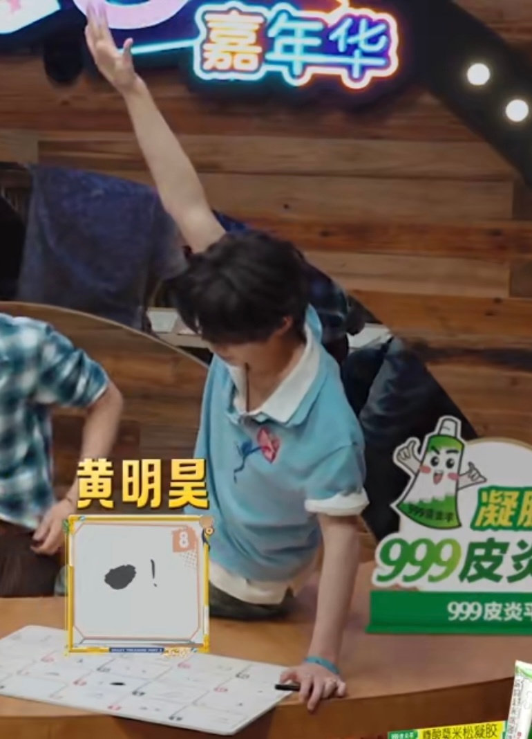 超努力 