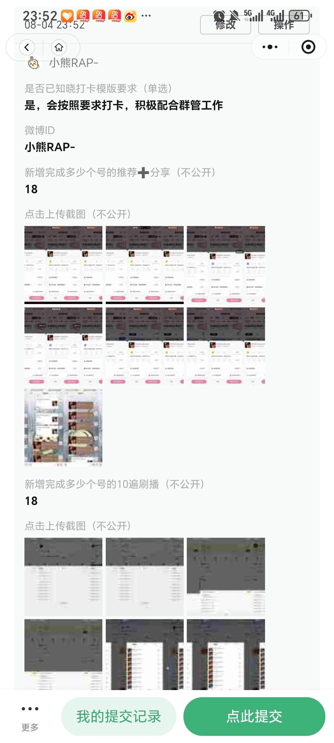 严浩翔的盐汽水基地 yhx严浩翔no more tomorrow 8.4️⃣No