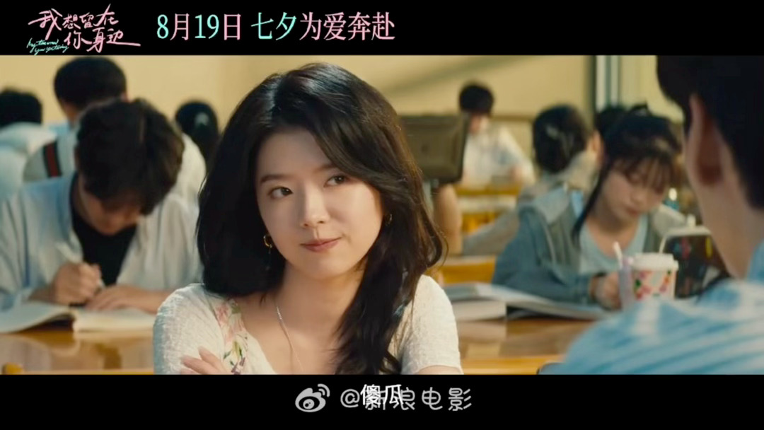 凭实力拿下影后荣誉，新作定档七夕上线，奇幻爱情题材解锁全新角色，静待荧幕上新演绎