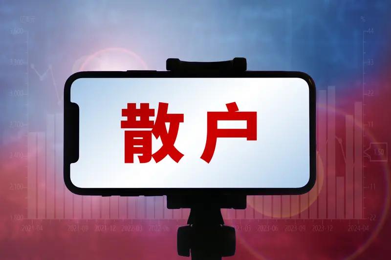 今天看到一组数据，
被惊艳到了，
同时更多的是惊讶。
3月A股新开户数460万户