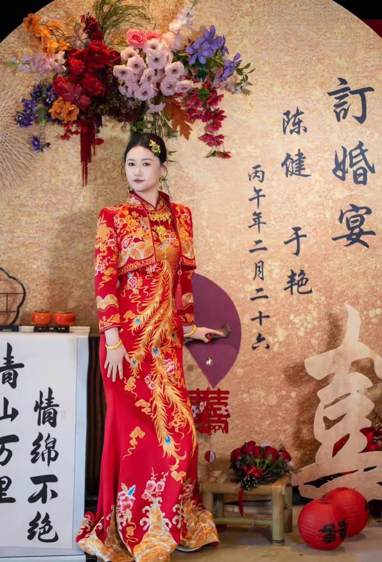 订婚喜服