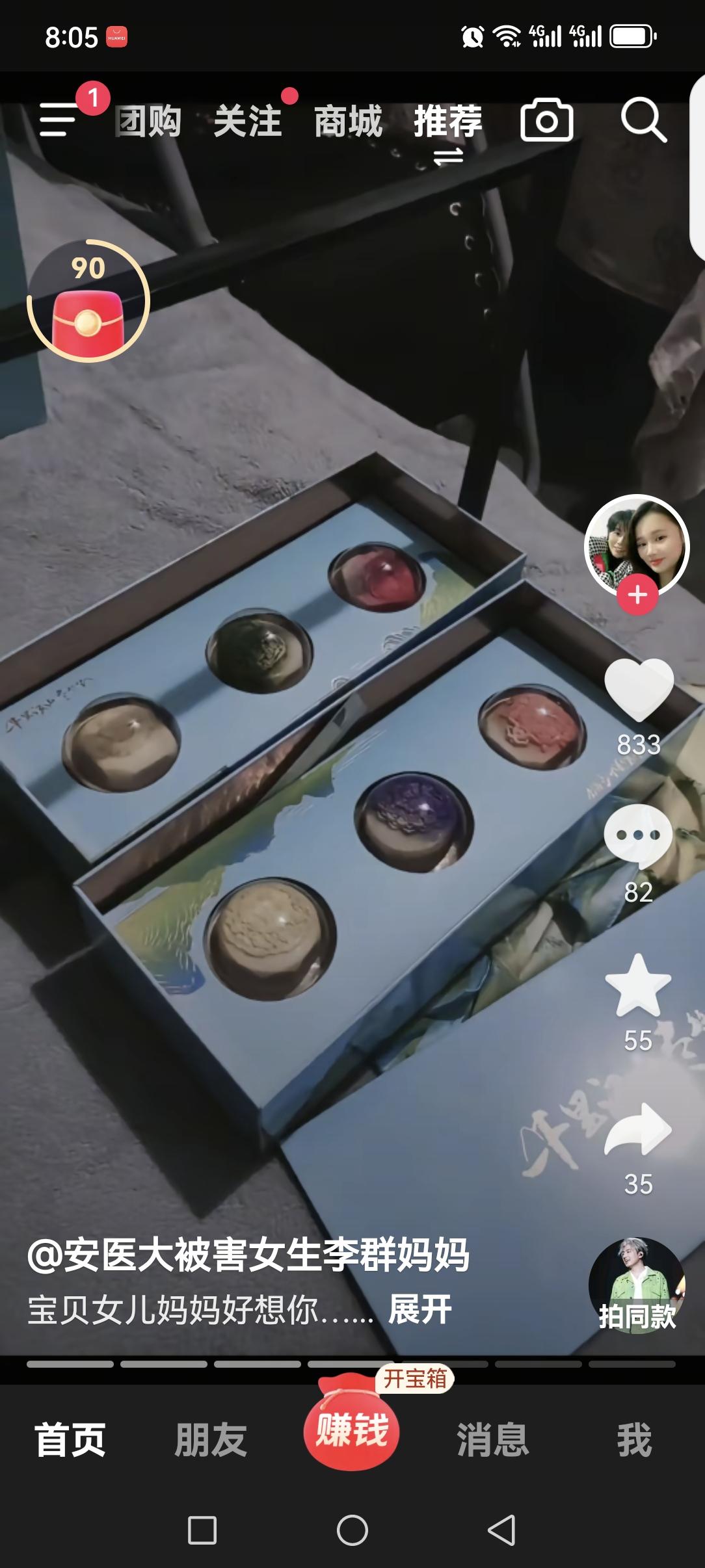 有些孩子就是来报恩的！
这位四十三岁的妈妈晒出，二十一岁的女儿生前给怎么送的礼物