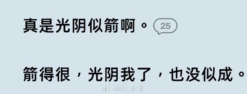 嗯嗯 
