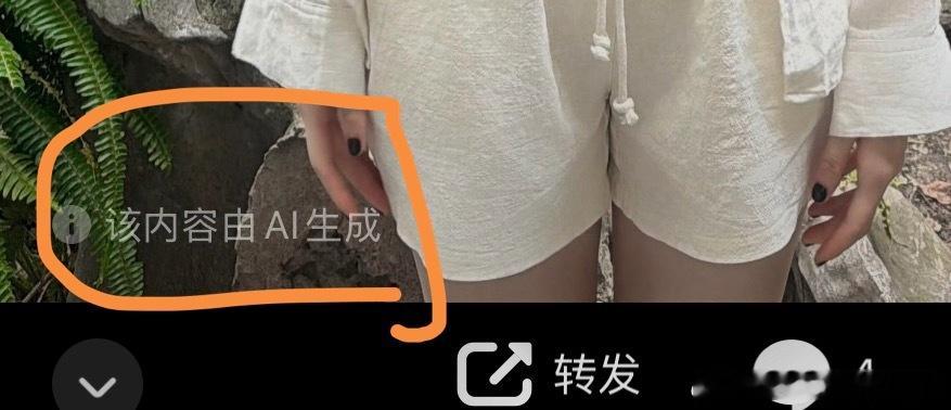 真要气死了 不是不是不是 ai ！！ 