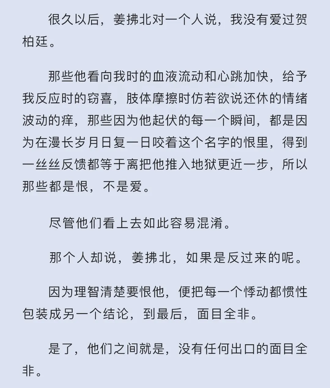 墨格拉的邀请函by今醉。1v1/男c女f/复仇文，仙品仙品，一场猎物策划的强取豪夺游戏，谁能不为我北姐着迷，宝藏文真的太带感了，可惜还是连载中我直接疯 
女主为了复仇计划性接近男主，先成为他兄弟的女朋友，然后慢慢让他注意到自己从而沦陷，看了这本知道什么叫真正的男主气场，作者真的太会描写氛围感了，好像身临其境一样，剧情稍微的有点小玛丽苏但不过分，有点在看靳译肯和龙七时候的感觉了
太好看了太好看了，女主带有目的性的接近，男主清醒的看着自己沉沦但是毫无办法，每次看他俩对手戏都想尖叫谁懂啊，这就是文笔好的i女作者的魅力

