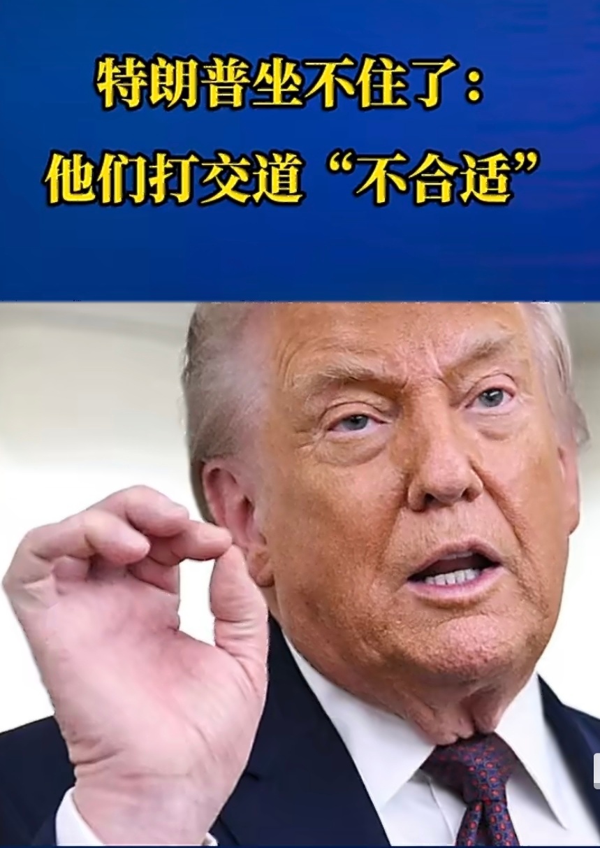 特朗普警告英方不要与纽森合作英国与美国加利福尼亚州的清洁能源项目一国总统，强调另