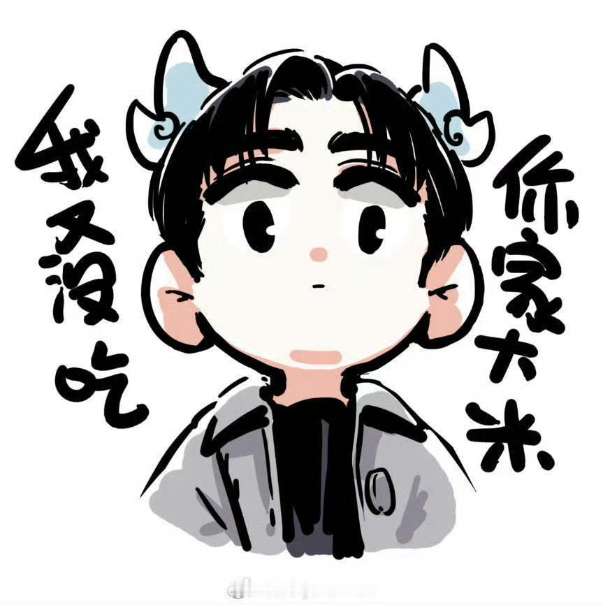 我坚决不会说[doge]四月了朱一龙 我也坚决不会说[doge]要夏天了我才不会