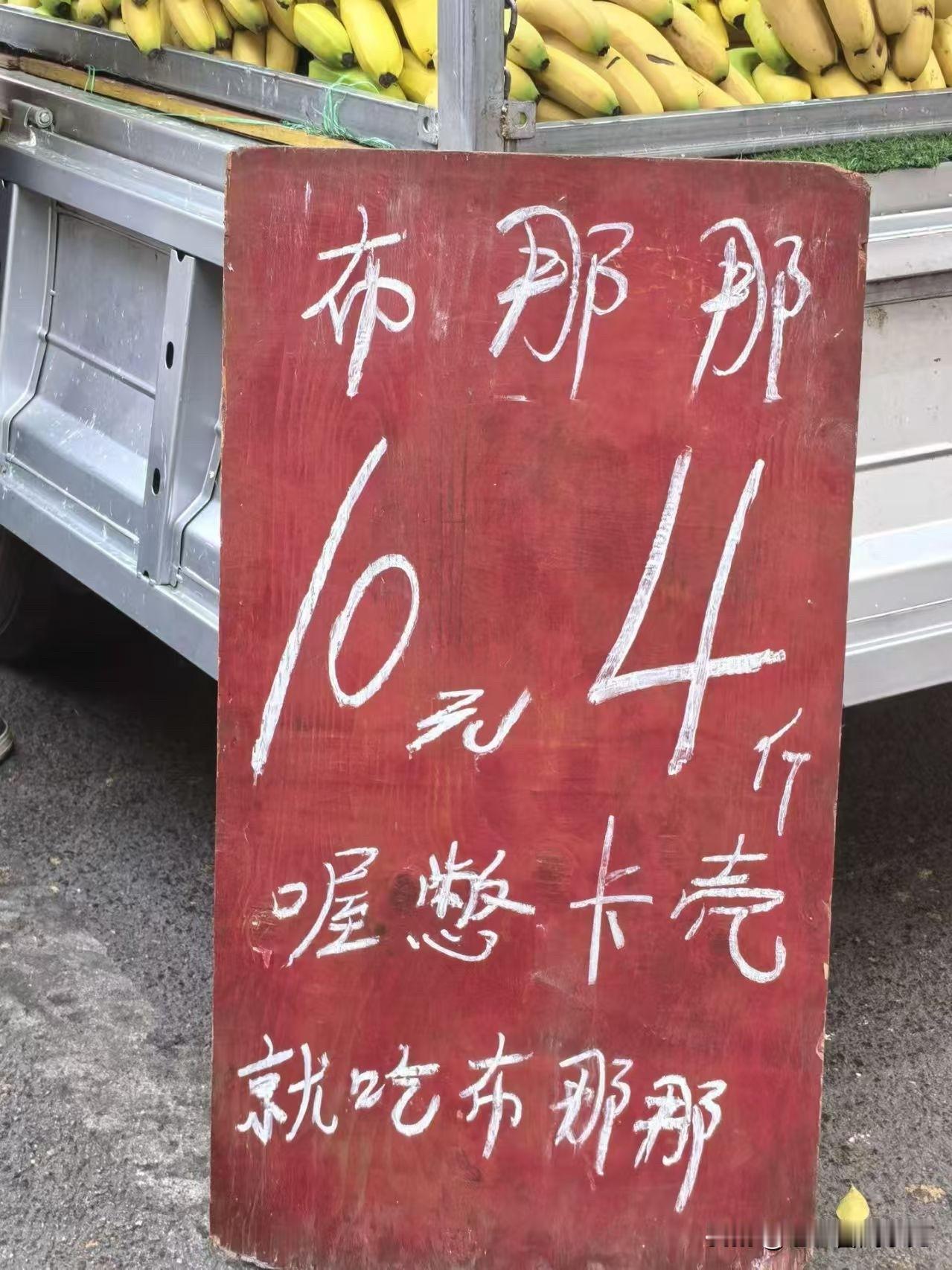 只有广西人能看懂[呲牙]