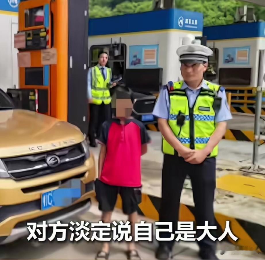 6月19日，央视报道一名12岁的孩子驾驶一辆小轿车在高速路上狂奔6小时，本以为孩