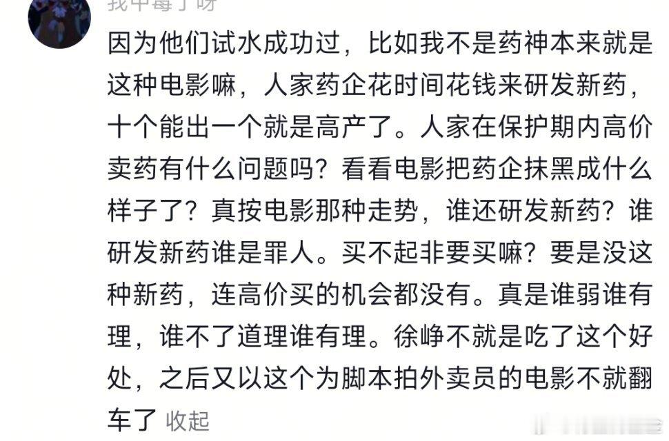 汪涵发布声明[微风][微风]就像员工跟老板说项目稳赚不赔      让老板只管挂