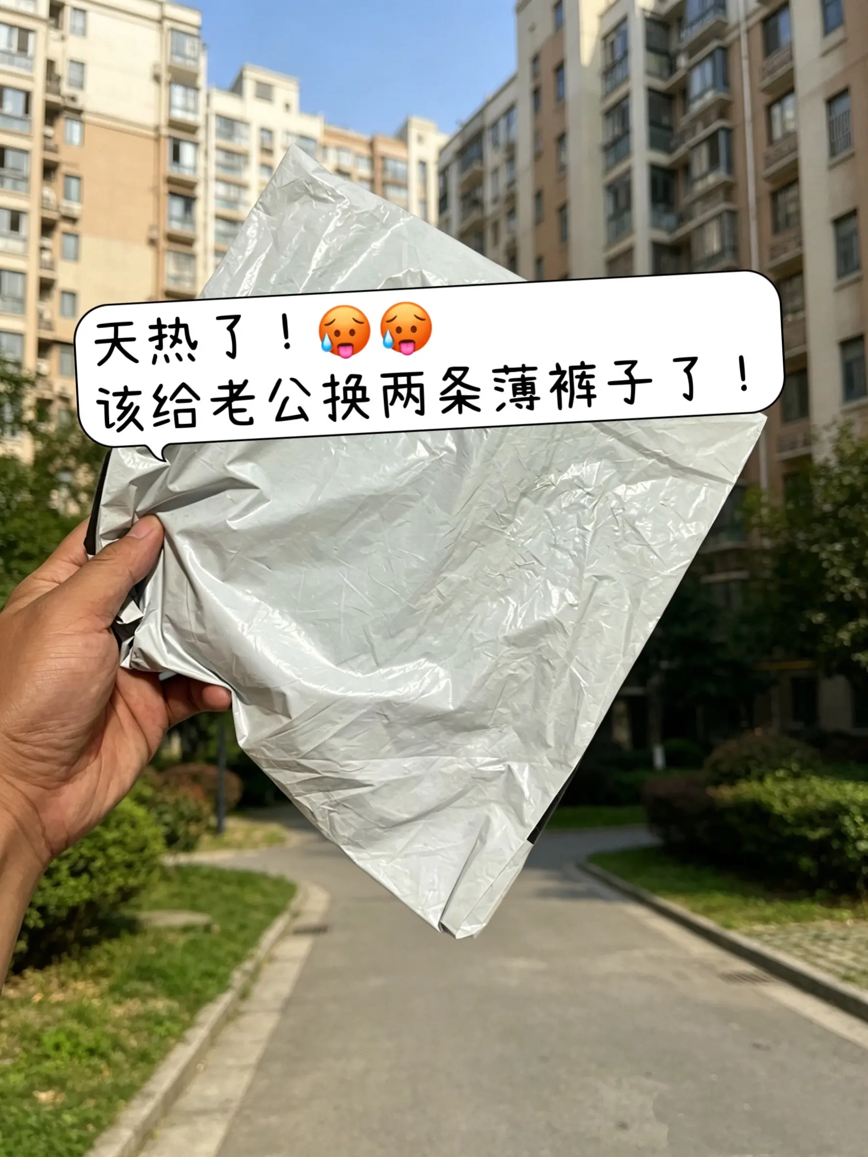 男生的裤子应该怎么选 男士穿搭分享 腿粗腿短男生穿什么裤子 给老公买的...