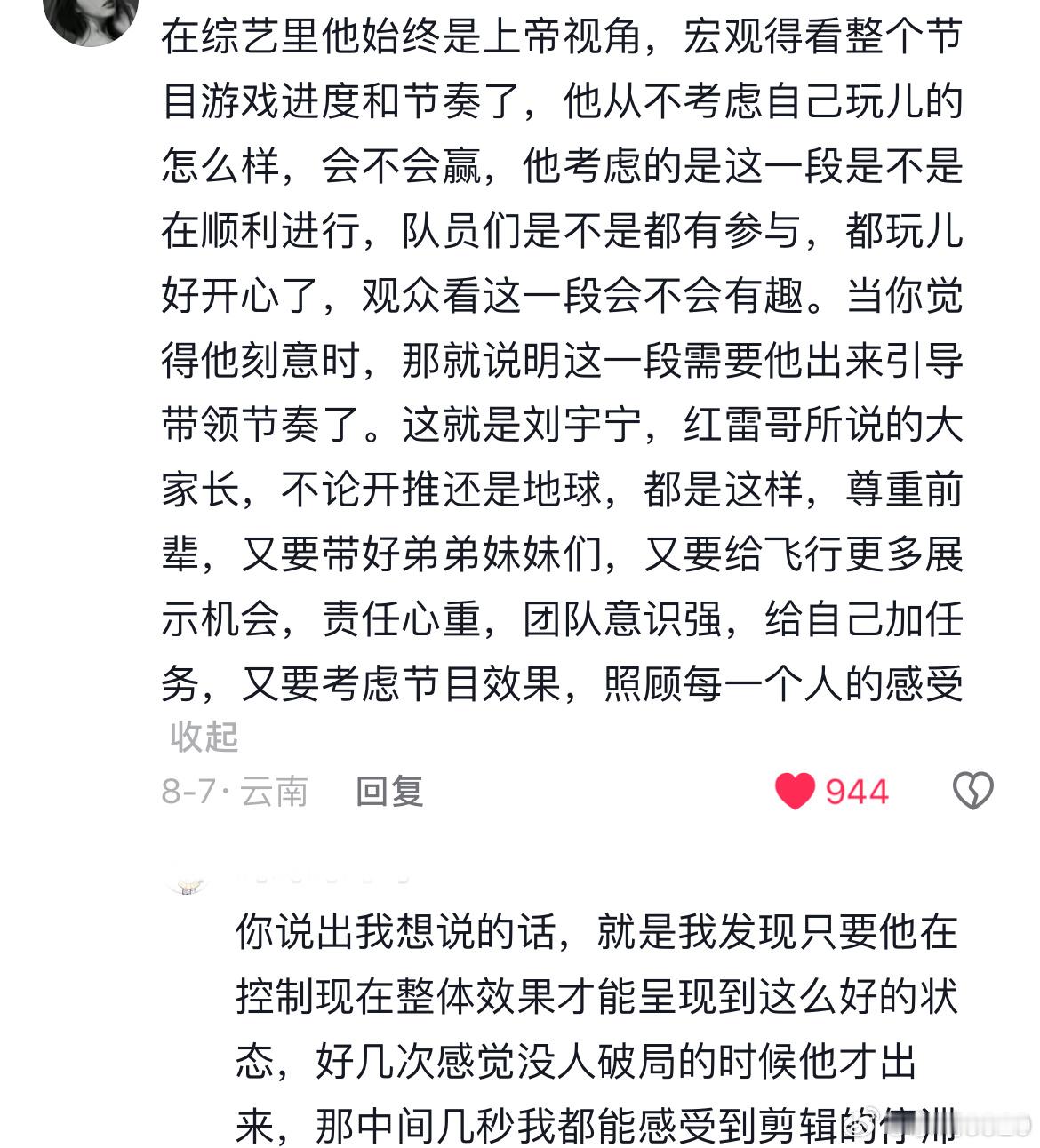 他是这样的，说的没错，“开推地球大家长”！ ​​​