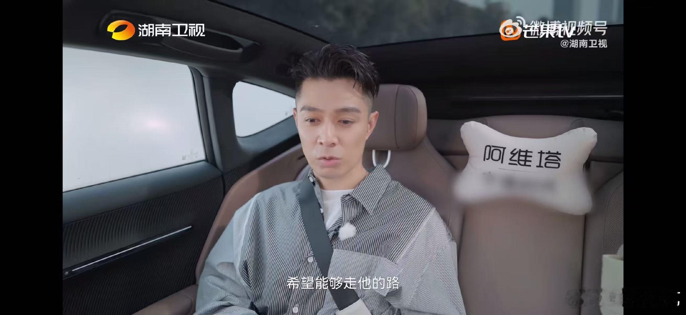 周柏豪将陈奕迅视作心中天花板，用脚踏实地回应榜样的力量 