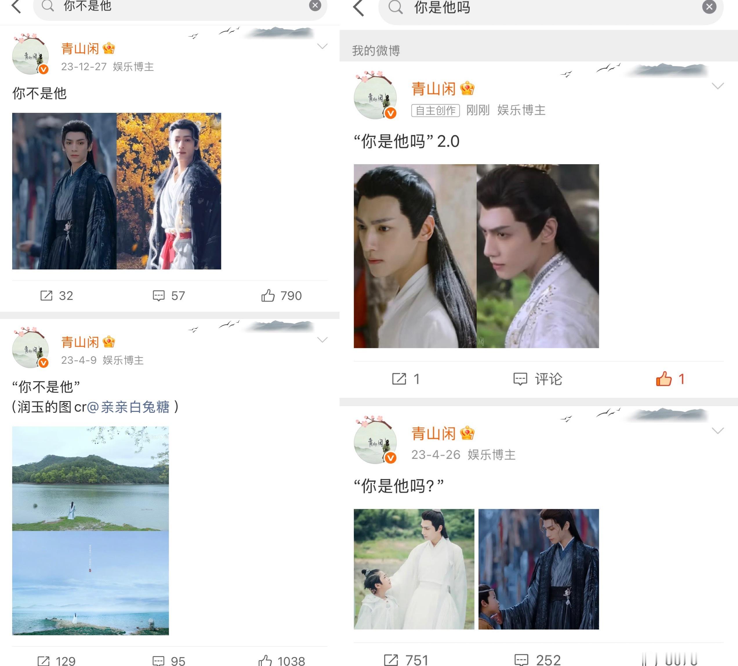让我们恭喜罗演员“你不是他”“你是他吗”角色宇宙都达成2.0成就了 