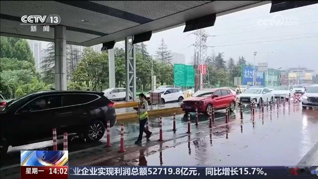 中央气象台：我国或遭下半年来最强冷空气 全国十余省市区迎降雨