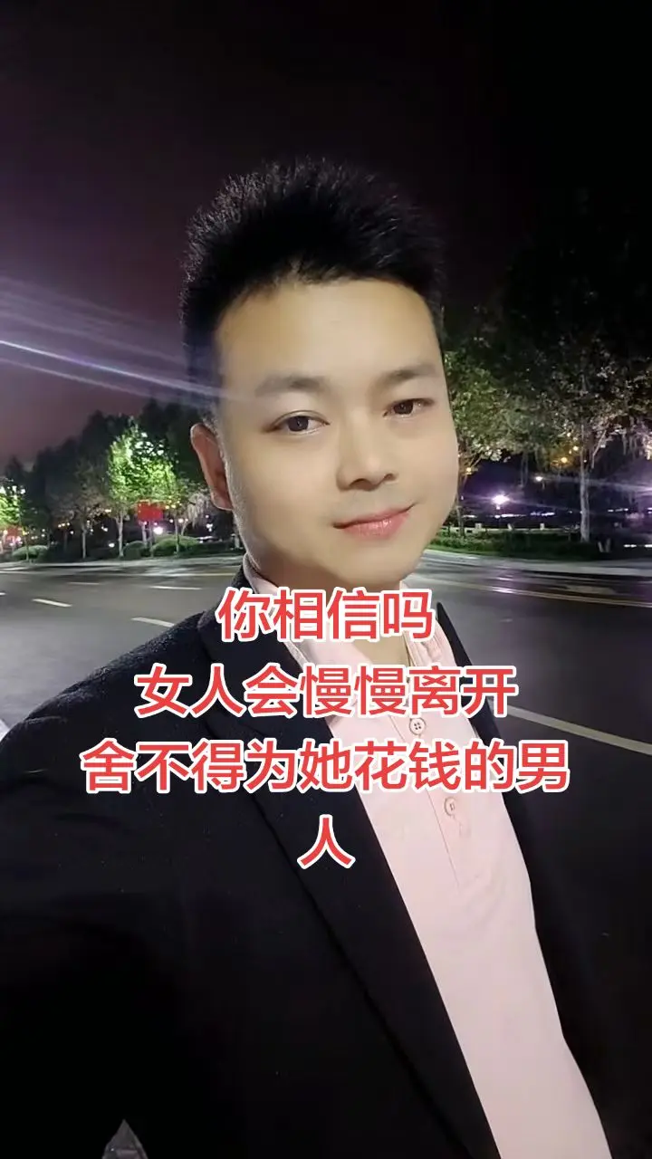 女人一旦谈钱，就能吓走一大群虚情假意的人