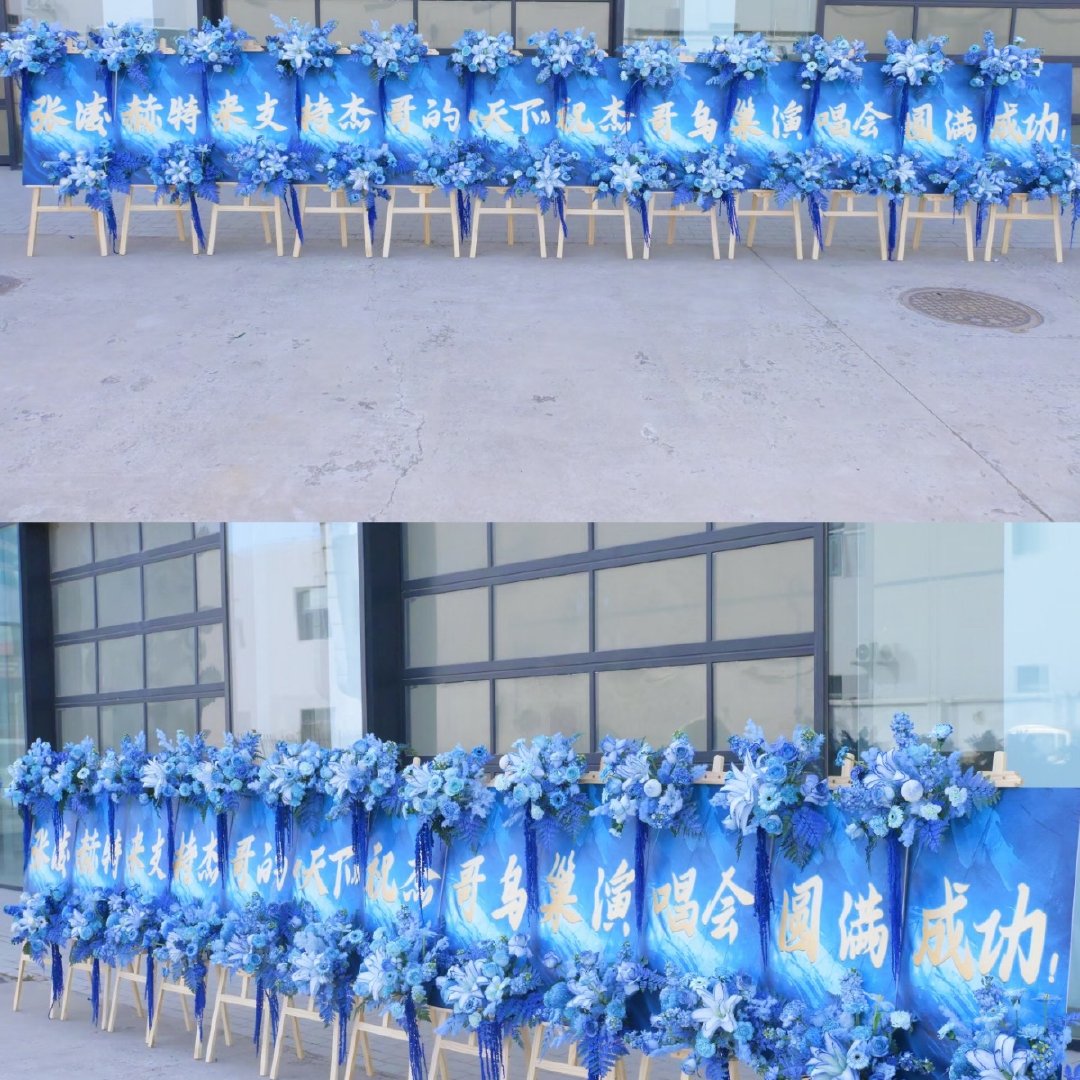 张凌赫给张杰送了十二排花篮 双厨狂喜！张凌赫给张杰送了十二排花篮！这排面！我去了