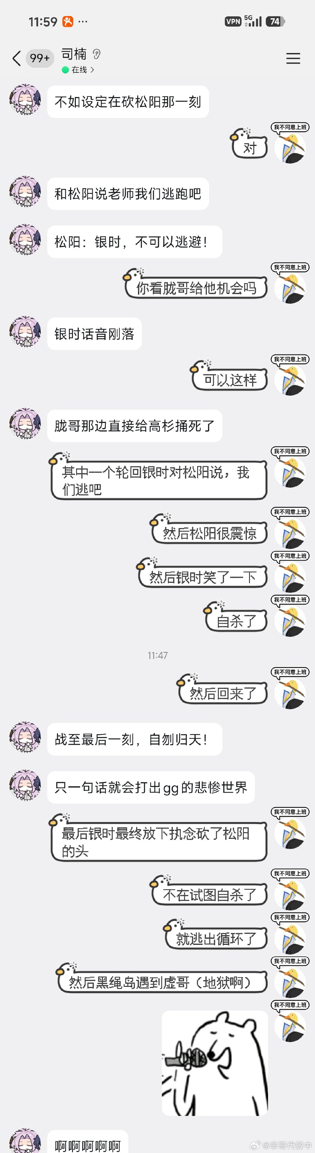 i猫tv