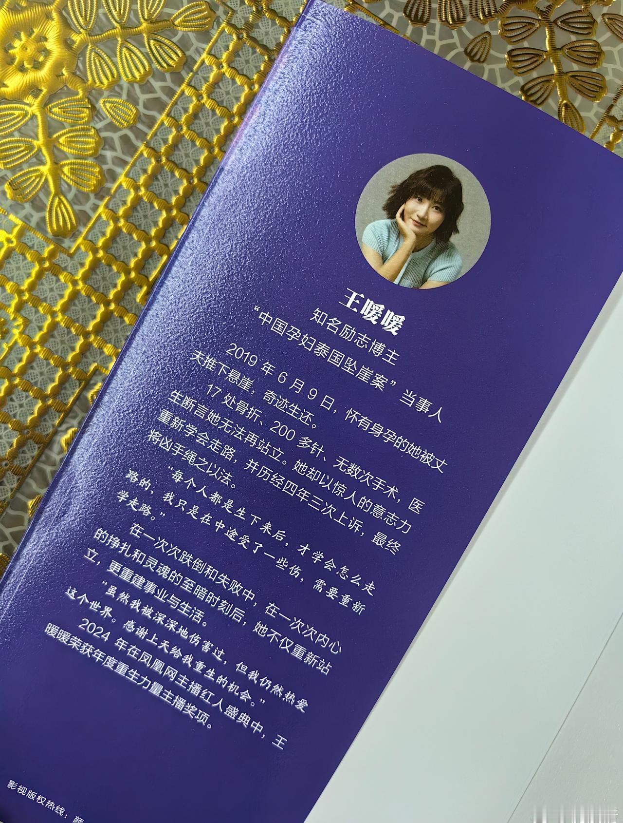 悦读斋晒书室斋斋荐书
恋爱脑要不得！
妈宝男要不得！
凤凰男要不得！
爸妈反对的