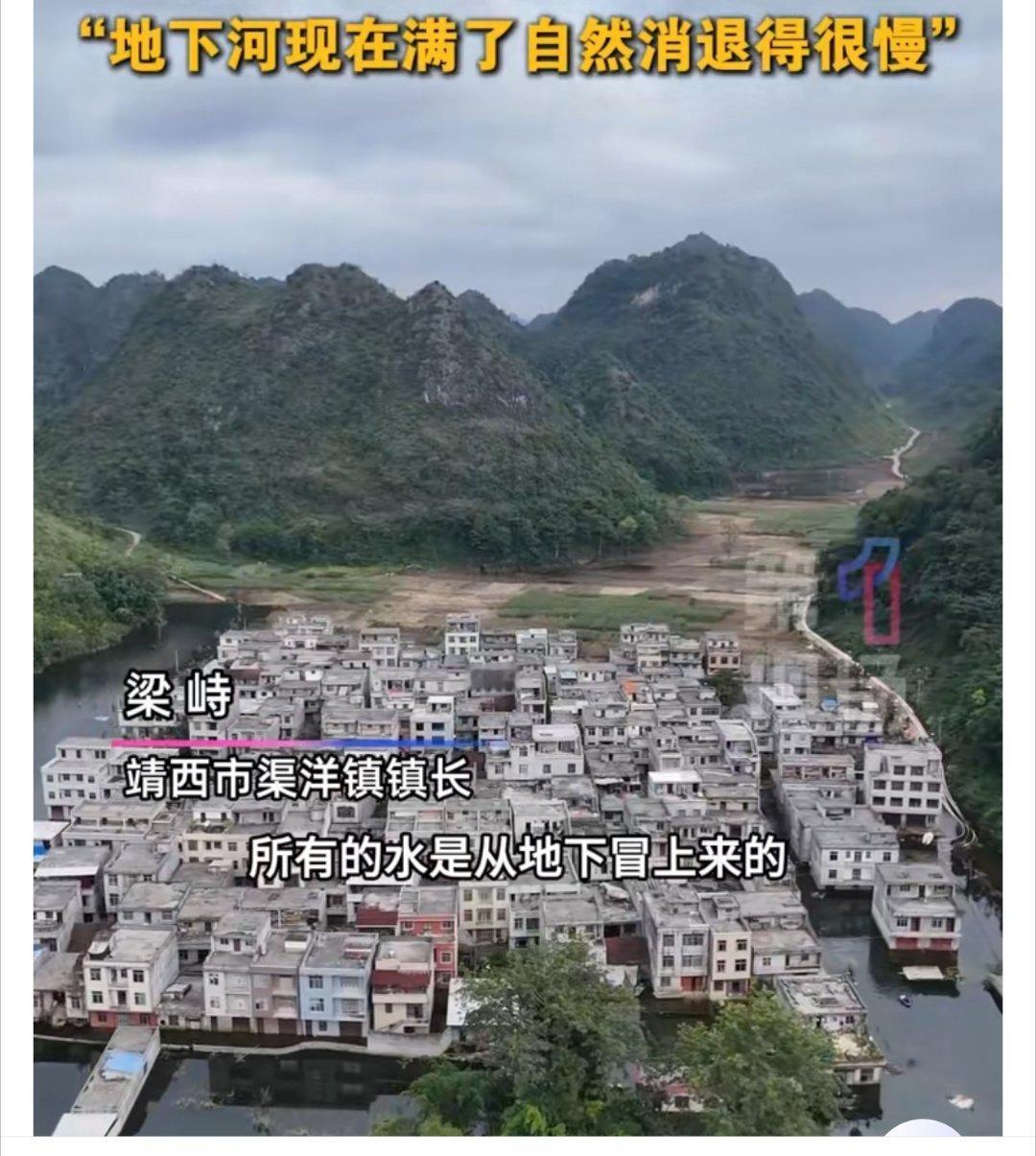 广西百色多个村镇被泡水中超半月广西百色多村镇被淹超半月 排涝攻坚进行中 受三轮台