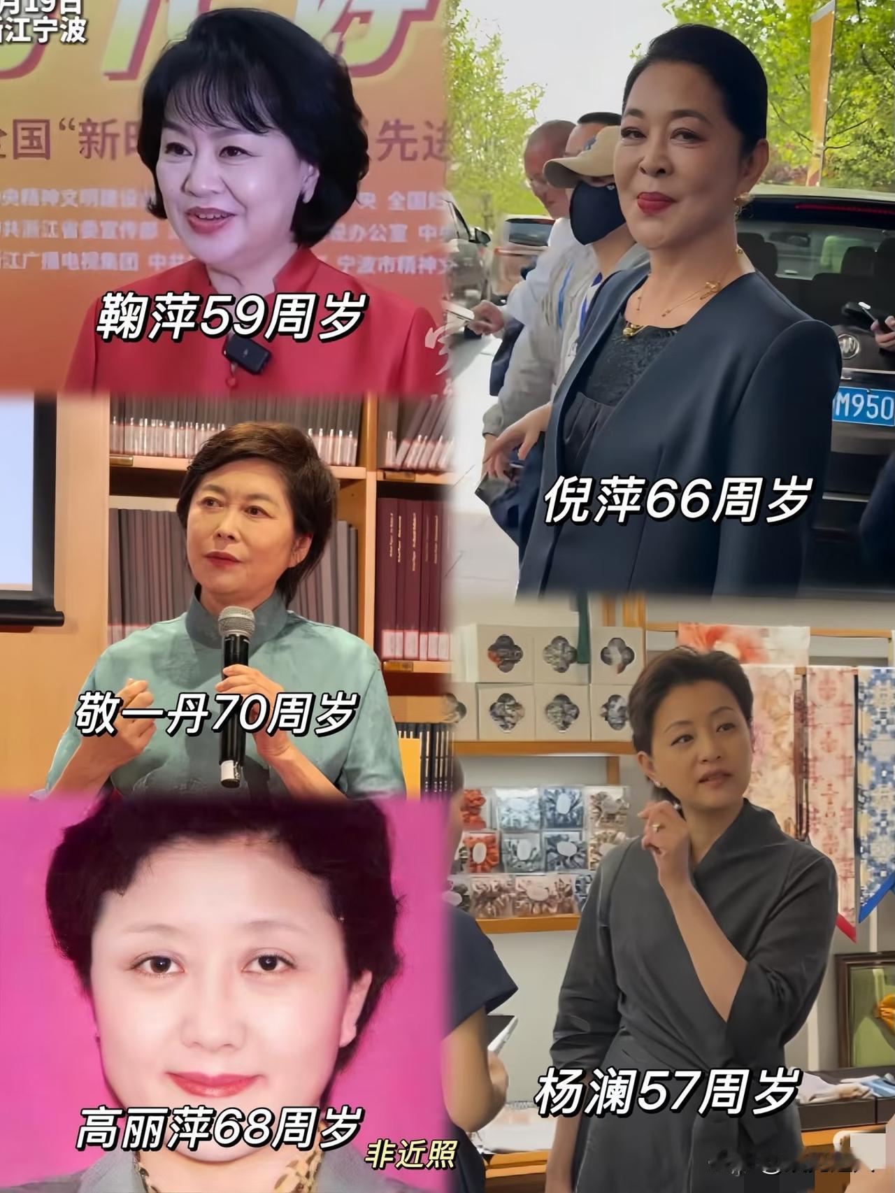 不愧央视严选！1993年一起手捧金话筒金奖，留下这张宝贵的合影。

这跟靠包装的