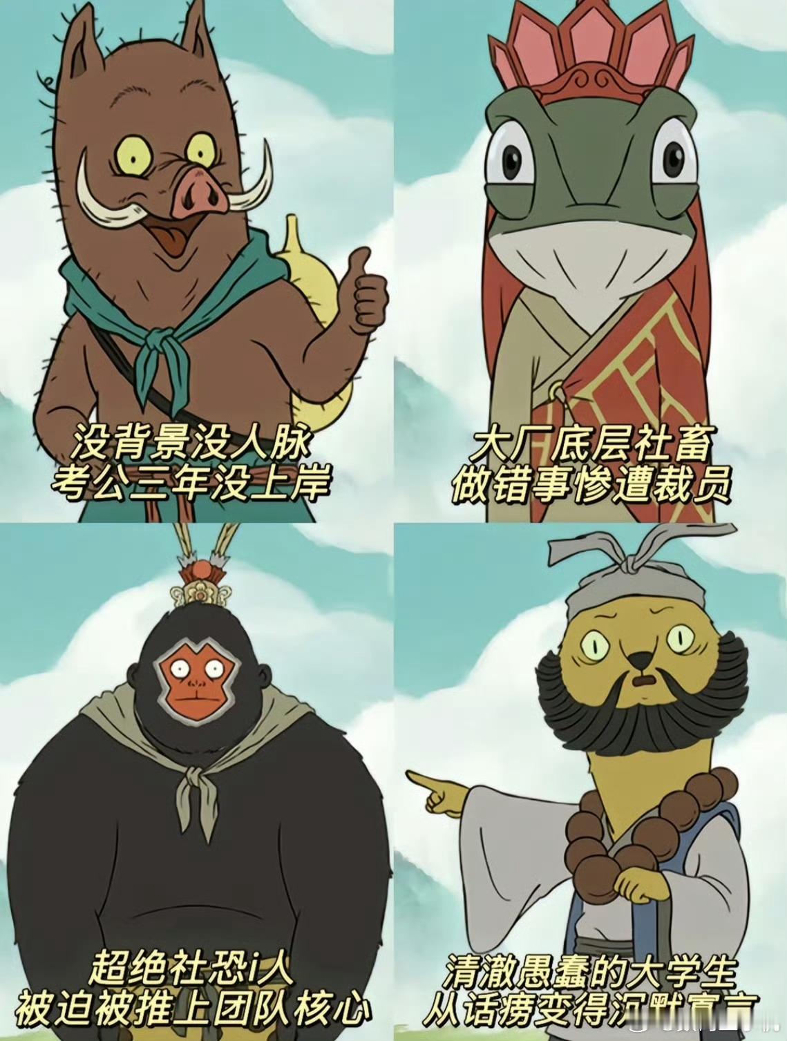 浪浪山小妖怪看过的说说真实感受好不好看，准备这两天带小孩去看[挖鼻] ​​​