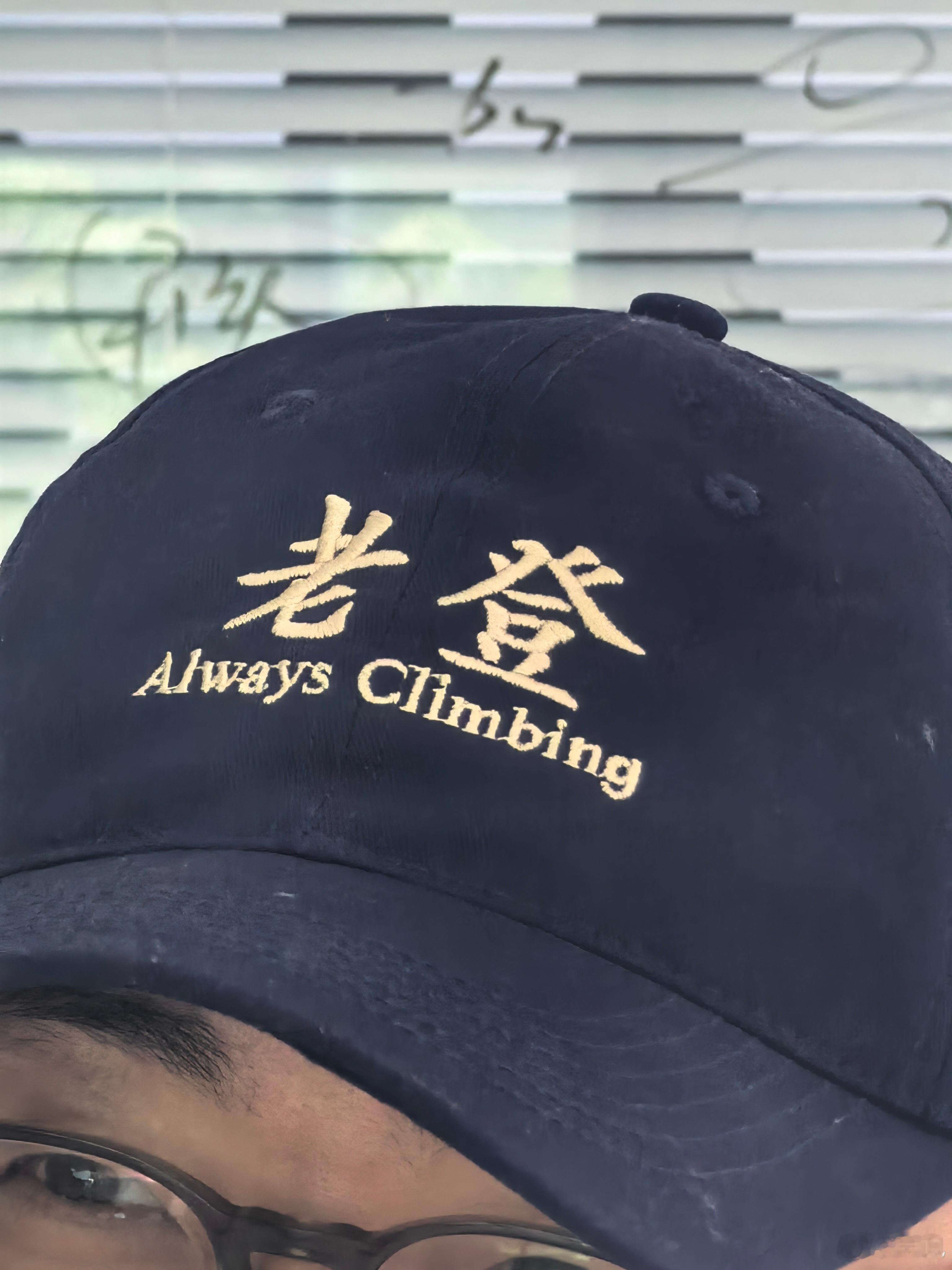 “老登”神翻译……服！ 