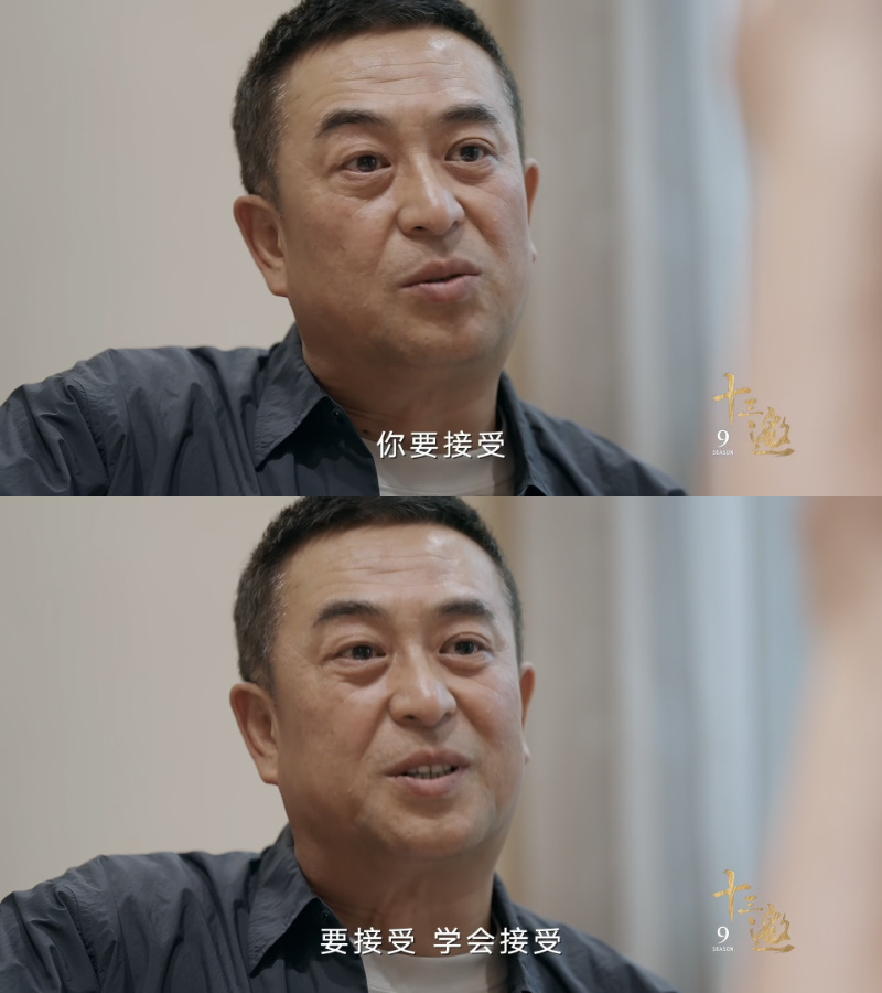 张嘉益70后的年纪00后的心态 看完《十三邀》才明白，什么叫“岁月从不败演员”。