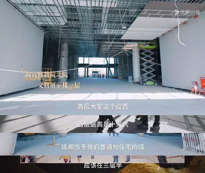 逛故宫北院区眼前一亮又一亮 北院区超高层大堂开阔敞亮，逛展体验感绝佳！吸声屋顶保