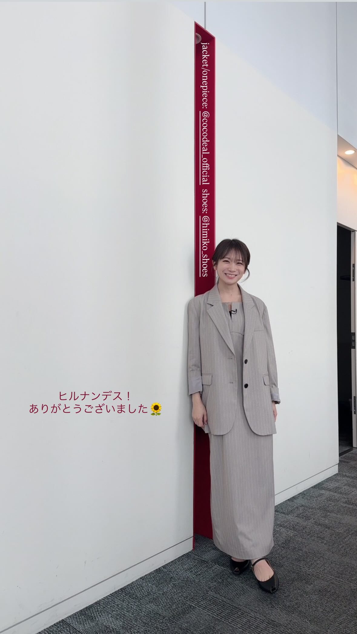 秋元真夏　manatsugram