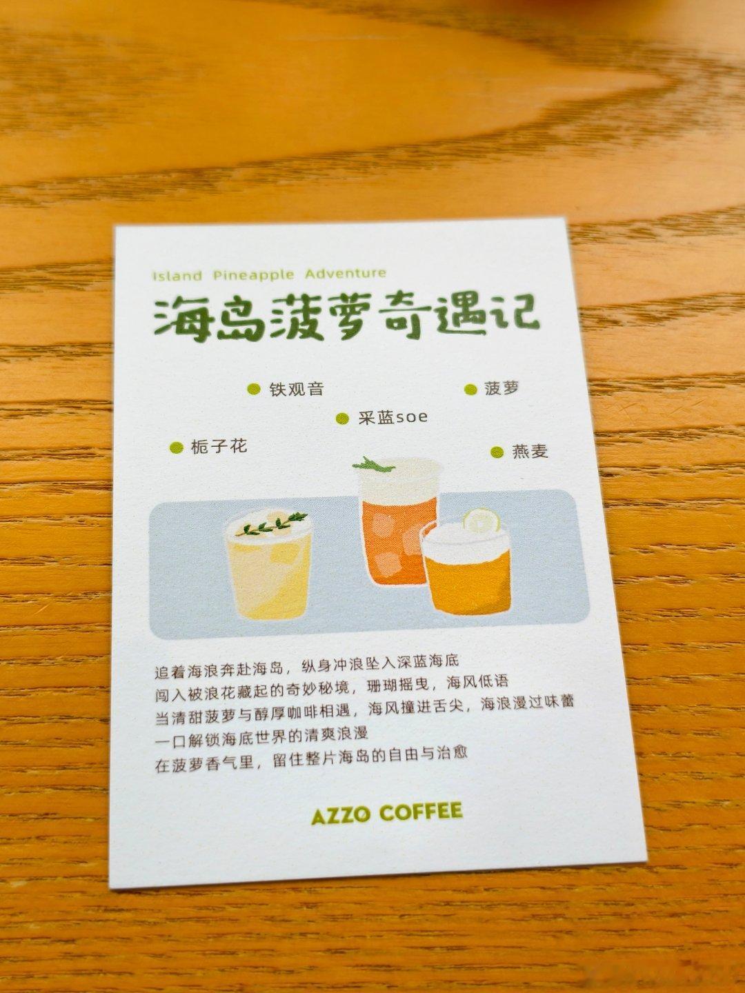 美食中山 忽然秋雨绵绵的感觉 ​​​