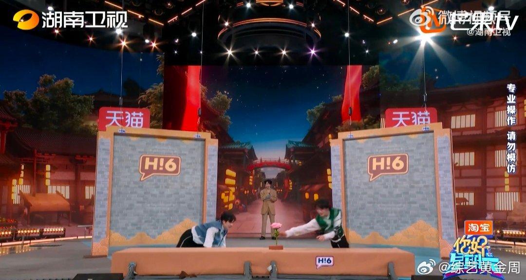 丁程鑫滑跪好帅气你好星期六 滑跪技能点满！终极夺金战一个帅气滑跪穿过去，转手稳抓