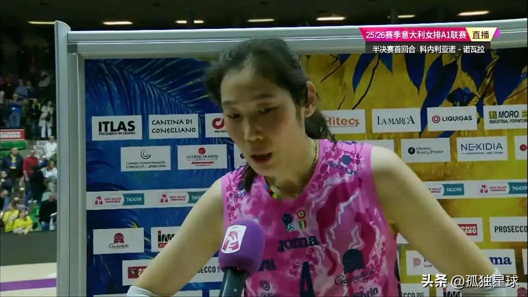 朱婷真是“越老越妖”：21 分 MVP! 

今天凌晨结束的一场意甲女排联赛半决