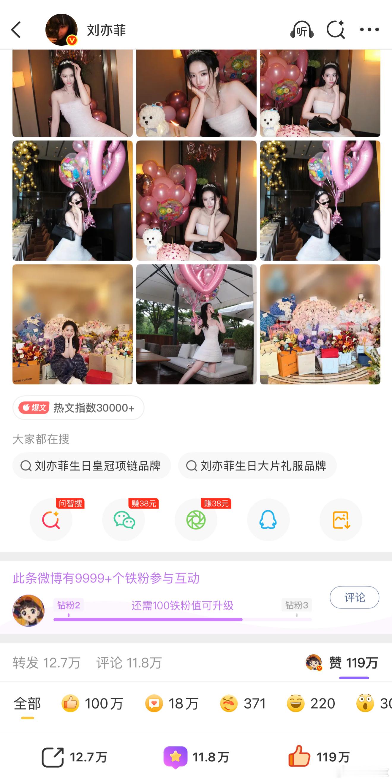 果然美貌是第一生产力啊！我知道大家急，但首先我也很急，所以大家先别急，让我急人所