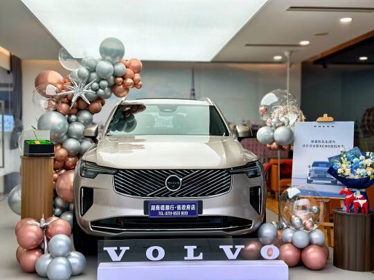 湖南省首台全新XC90交车啦～