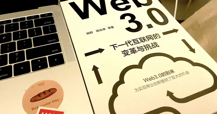Windows|36氪专访 | 对话《比较》杂质研究部主管陈永伟：不做Web3.0“布道者”，行业亟需“杀手