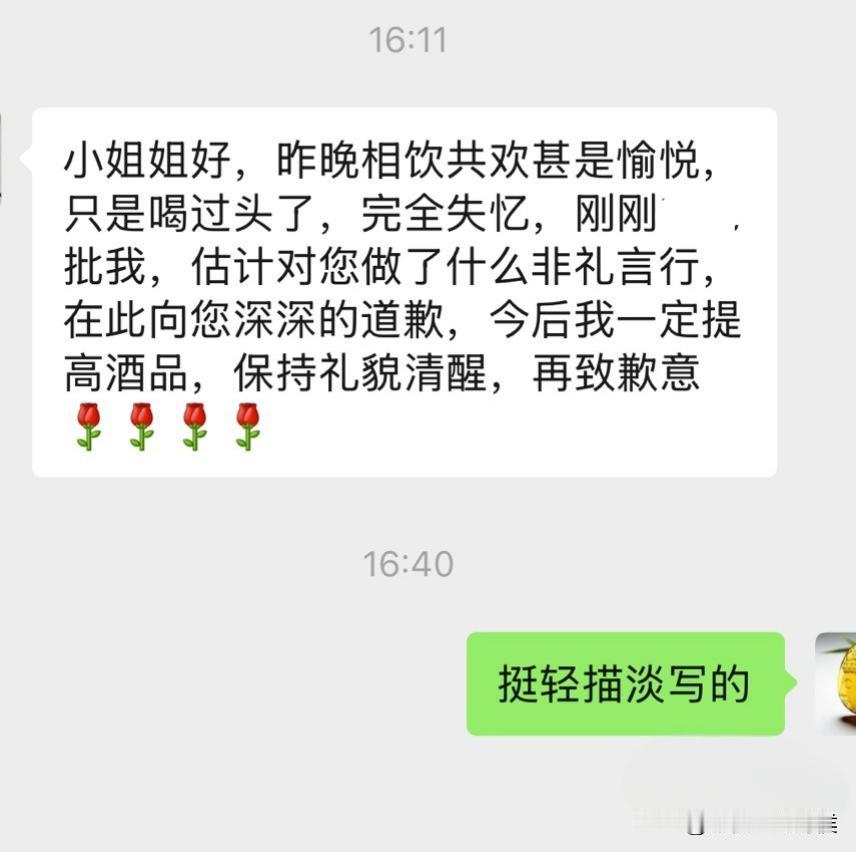 韩晓婷昨天陪客户吃饭，差点被潜规则！客户假装喝多了。
对方57岁，大老板，亿万身