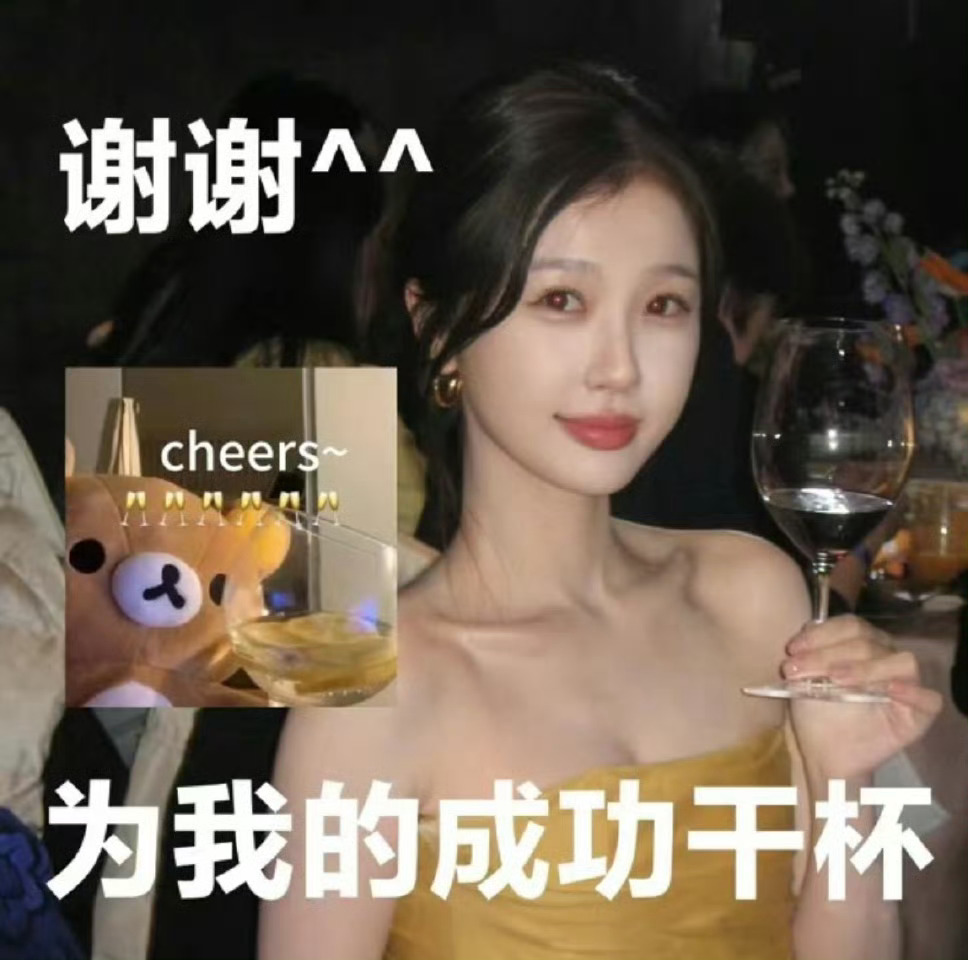 想换微信头像了，诡秘们能不能给我发点虞书欣的美图在评论区（伸手）（求求了） ​​