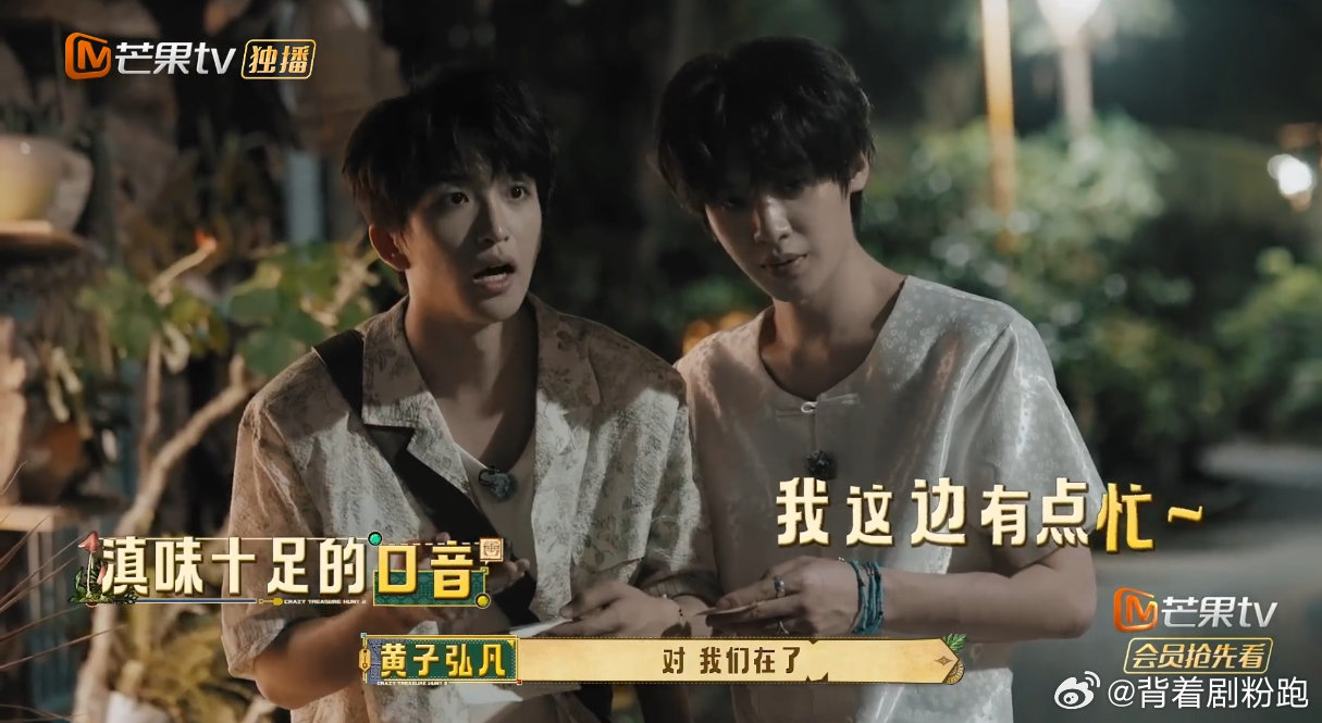 黄子弘凡被滇话说懵了云南方言真的太魔性了，黄子弘凡这一通电话，被滇味十足的方言都