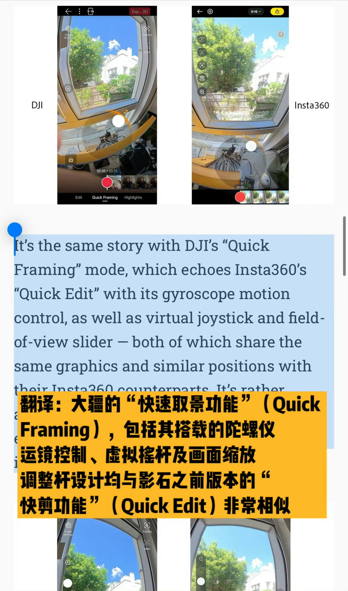 影石称尚未收到相关诉讼材料无人机霸主大疆，亲手把运动相机顶流影石告上了法庭。  